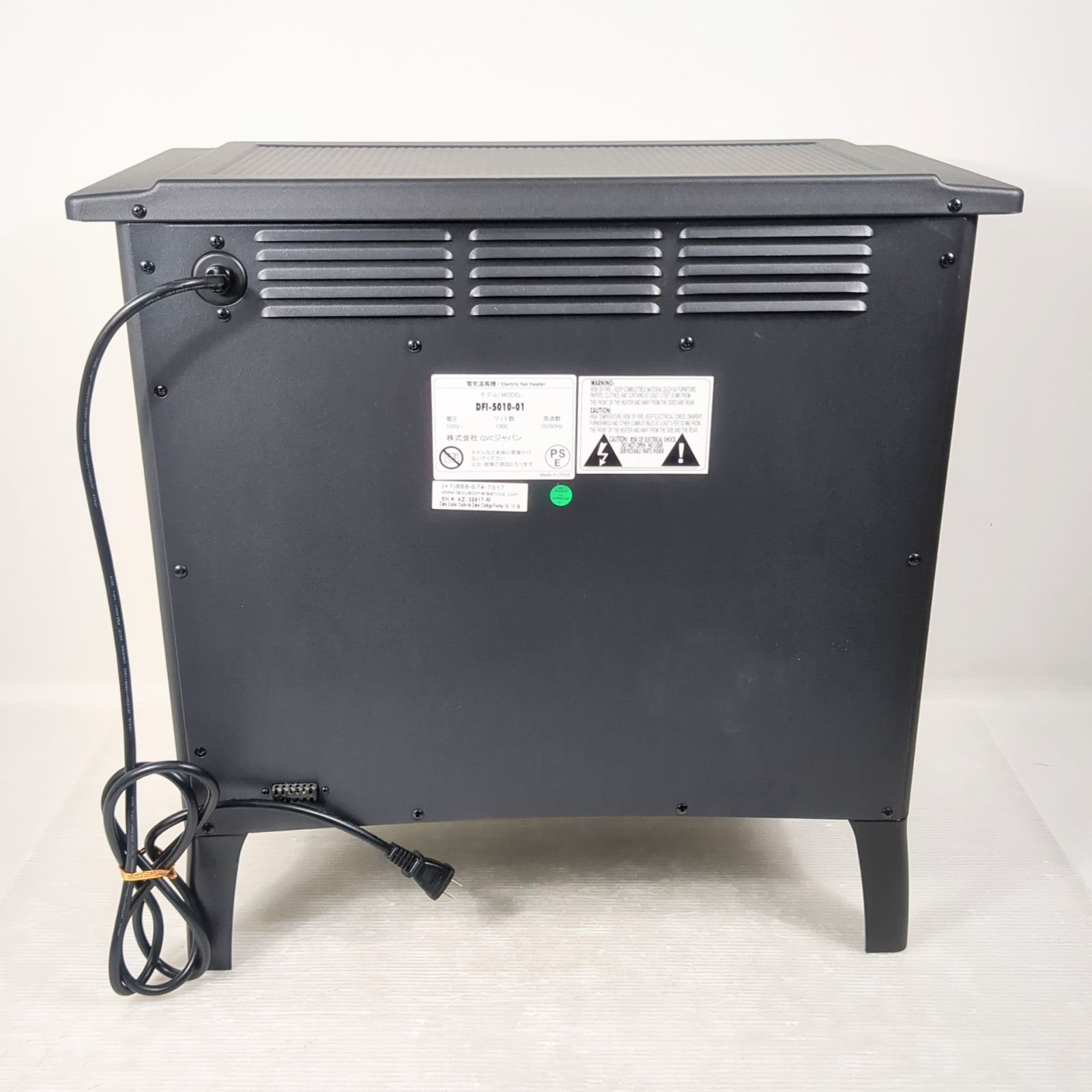 美品】 QVCジャパン 暖炉型パワーヒート DFI-5010-01 ファンヒーター