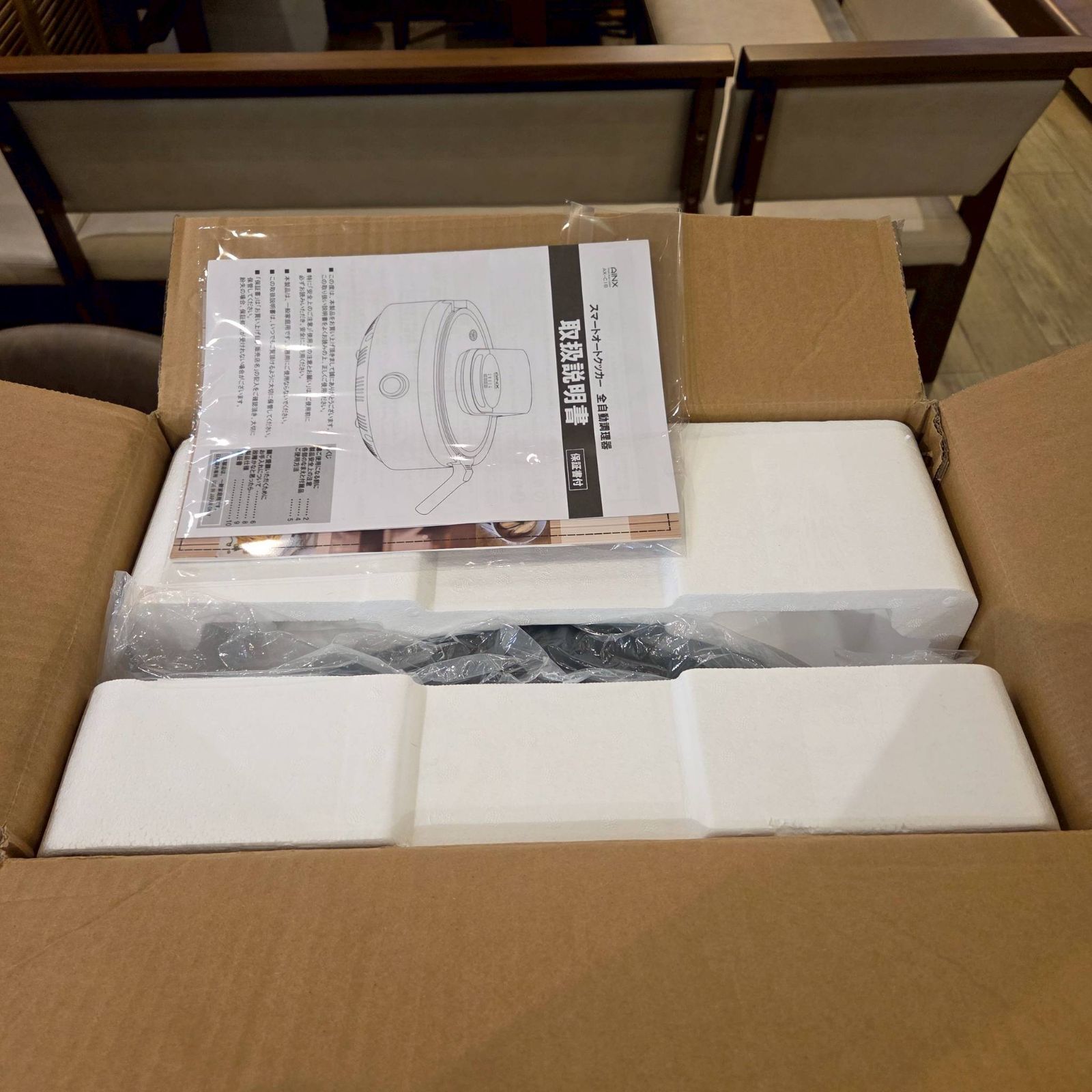  AINX アイネクス スマートオートクッカー 自動電気調理器 AX C 1 B その他 鍋 グリル