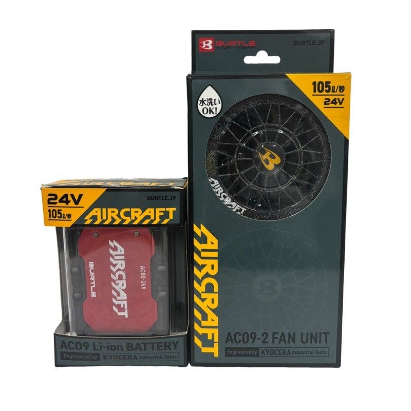 BURTLE 空調服用 エアークラフト バッテリー&ファンユニットセット