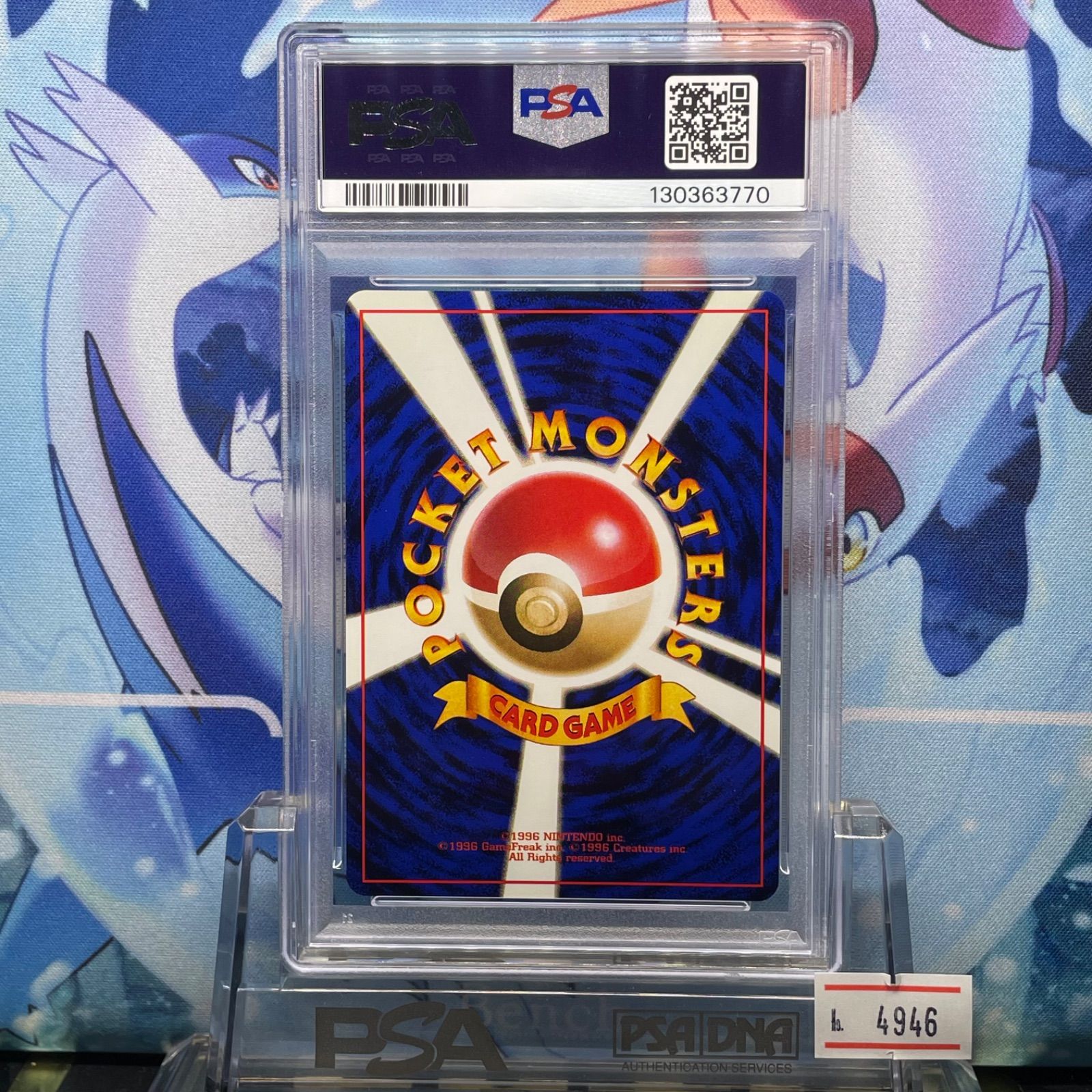 PSA9 わるいリザードン R 旧裏 PMCG LV.38 ロケット団 006 1997 - メルカリ