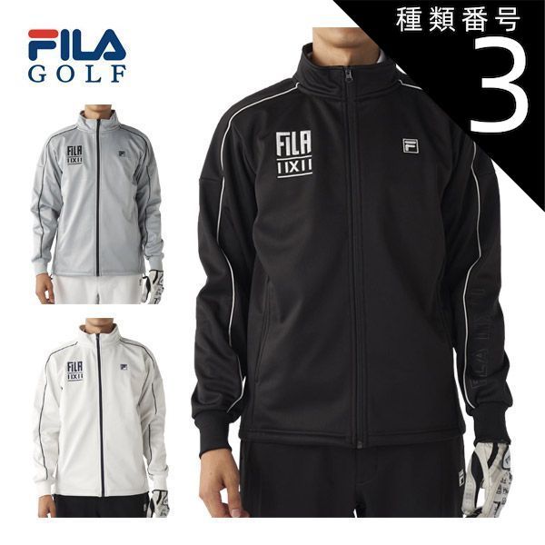 種類3：ホワイト(WT)/LL  フィラゴルフ 透湿撥水 ラインデザイン ボンディング フルジップ ブルゾン ウェア メンズ 2025年秋冬モデル M-3L 785-200