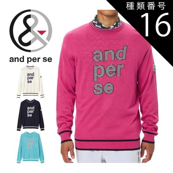 種類16：ホワイト(10)/M アンパスィ and per se クレアニット クルー