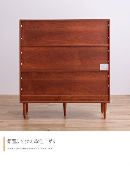 Lykke 引き出し付き本棚 幅100cm - メルカリ