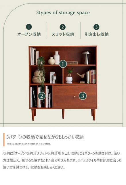 m12【新品】【幅100cm】Lykke 引き出し付き本棚 m12【新品】【幅100cm