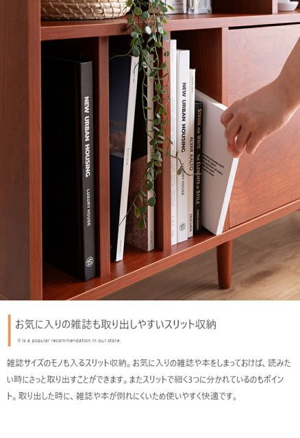 Lykke 引き出し付き本棚 幅100cm - メルカリ