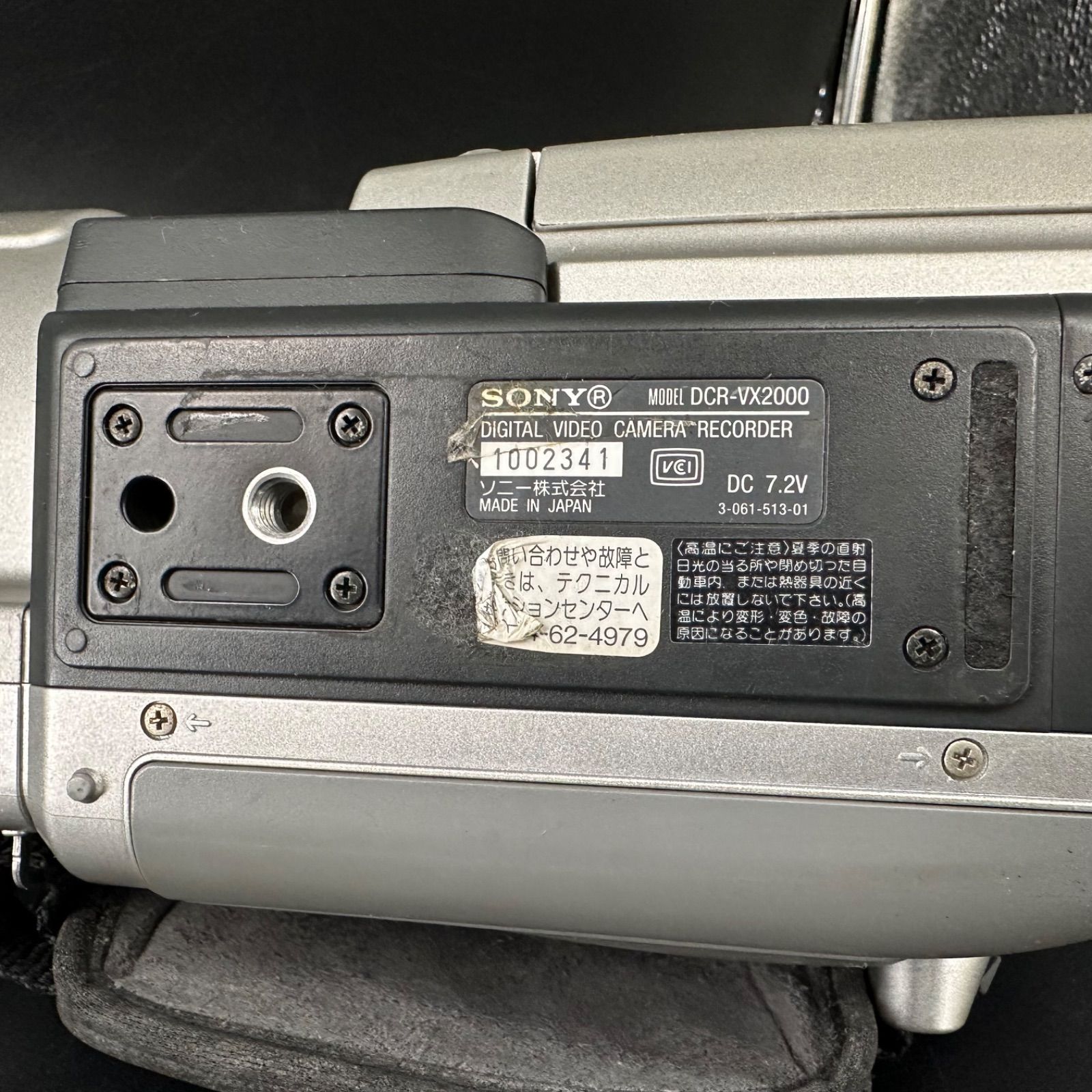 SONY DCR-VX2000 MiniDV対応 ジャンク - メルカリ