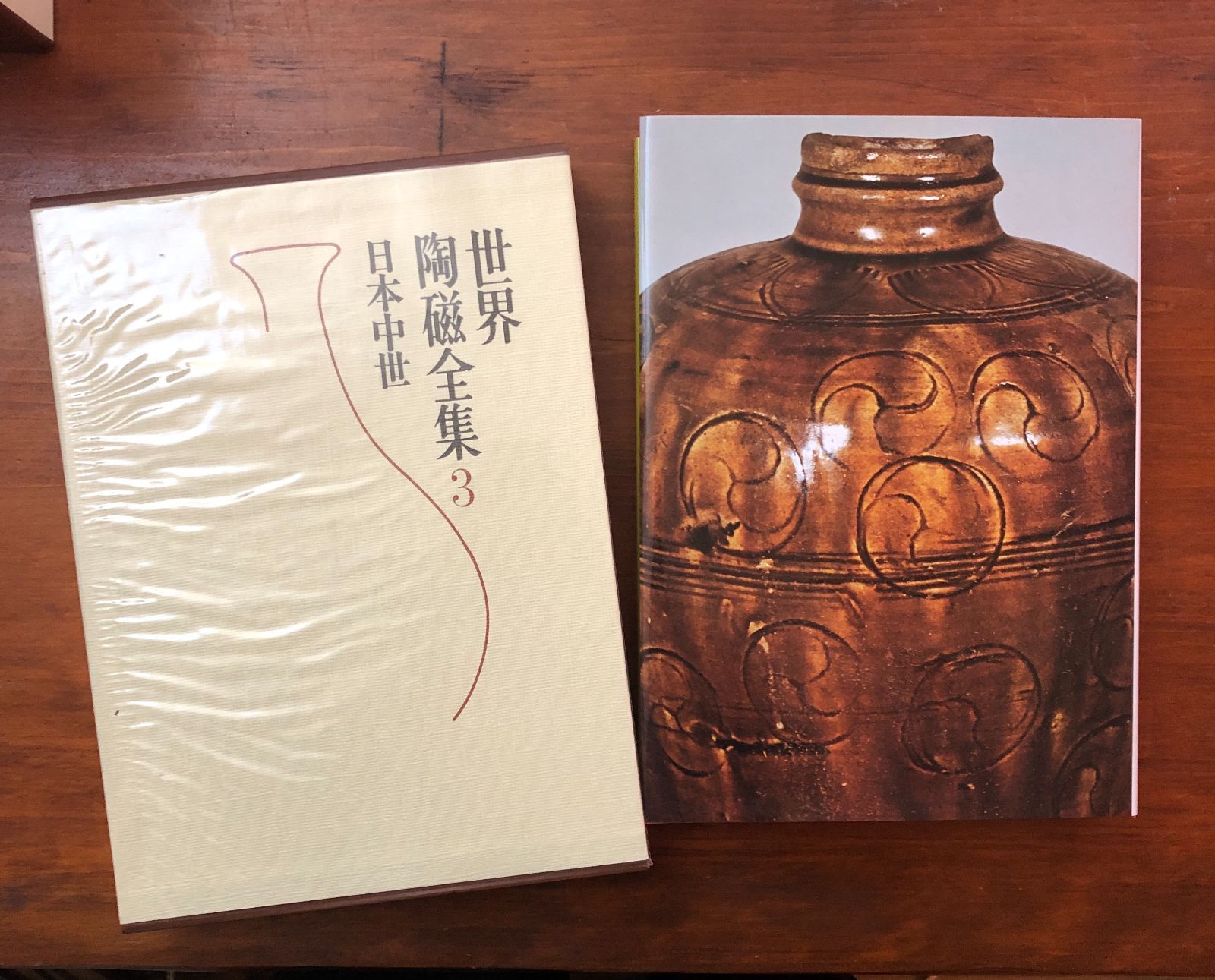 小学館「世界陶磁全集」全22巻セット | ヤマダウェブコム