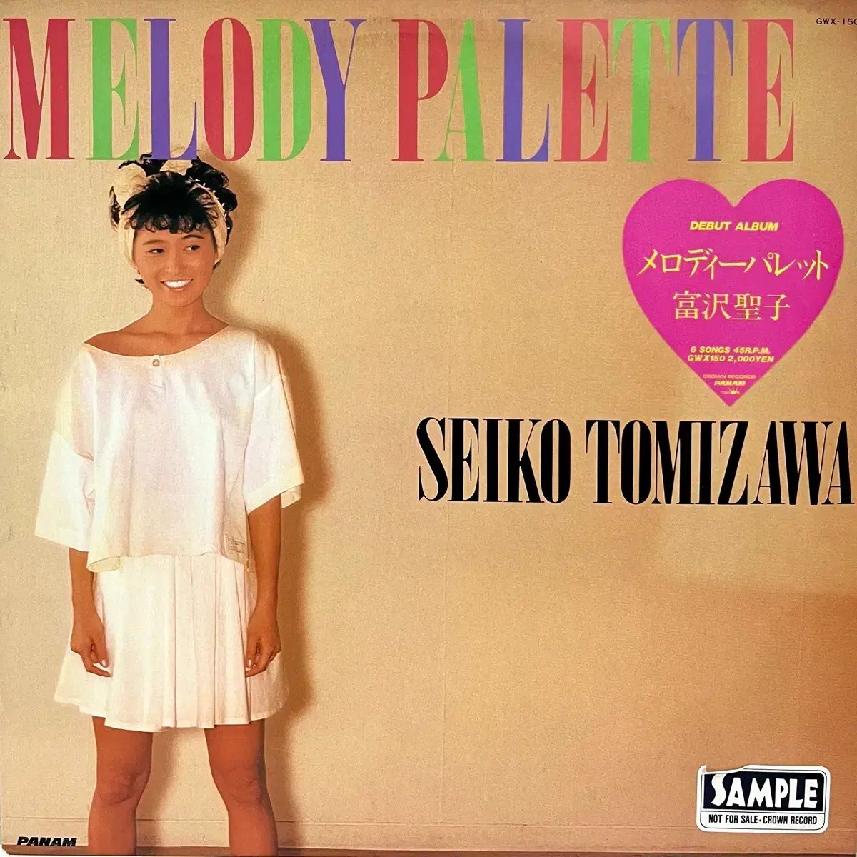 180SX. 後期 まるま