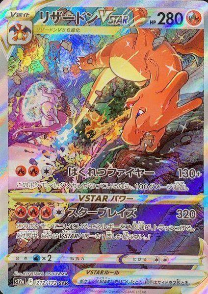 ライチ PSA10ライチ :プロモ[SM-P PROMO 053⁄SM-P SM-Pプロモカード