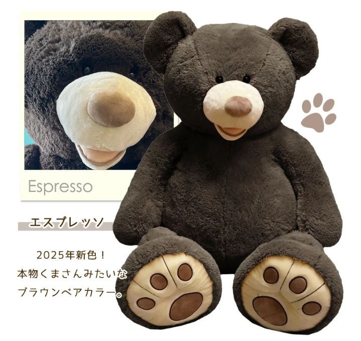 コストコのくま 新品 コストコ くま ぬいぐるみ 正規品 大きい 134cm クリスマス