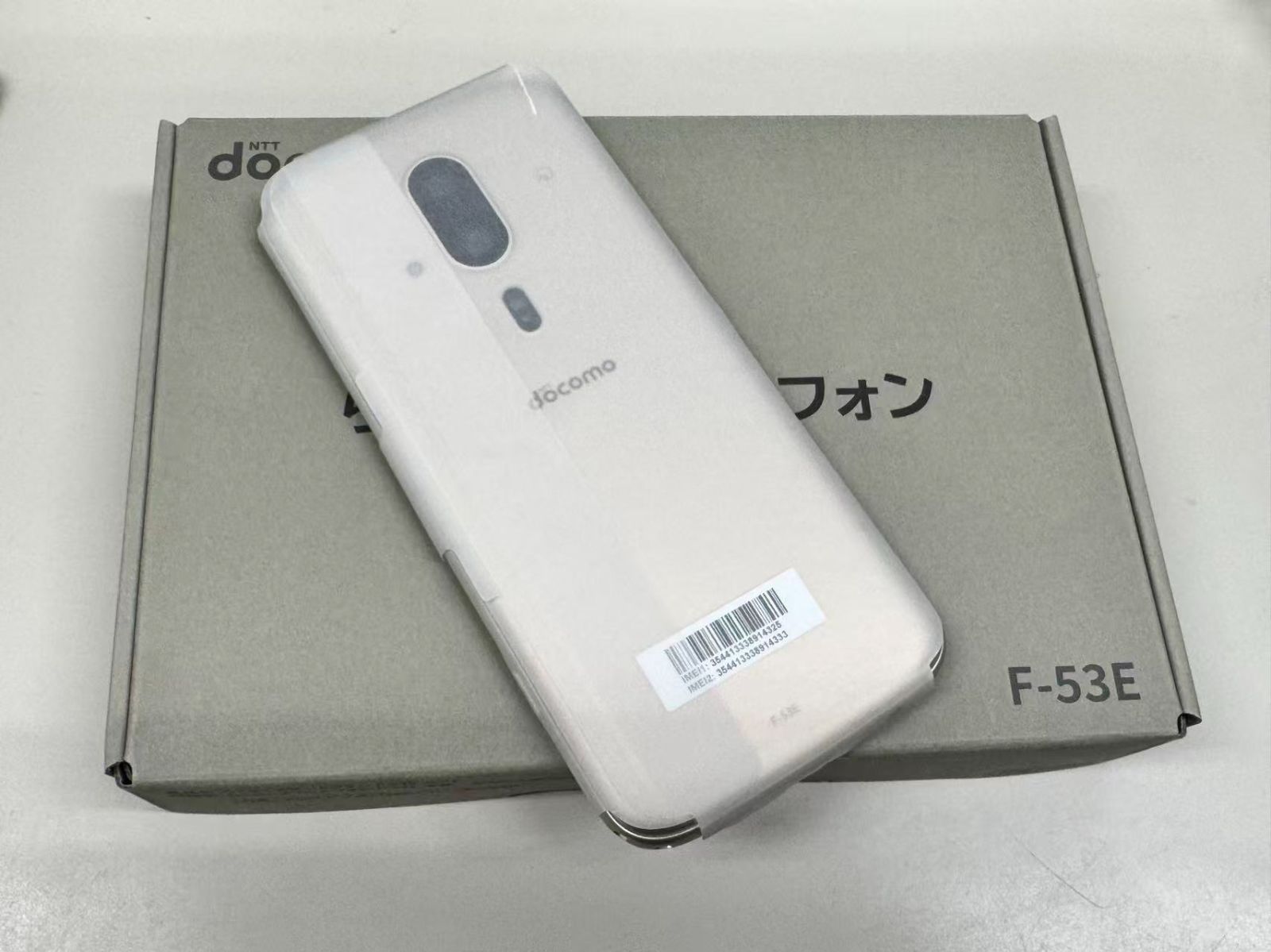 新品未使用品 docomo らくらくスマートフォン F-53E ゴールド - メルカリ