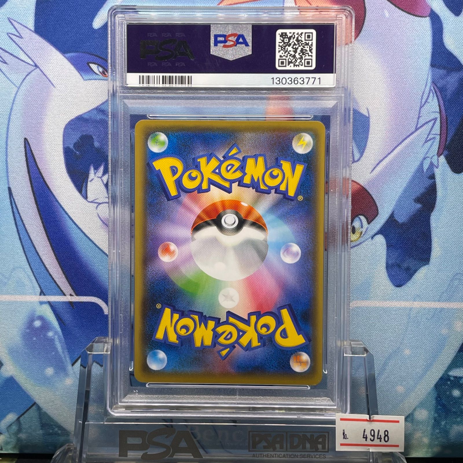 PSA9 ピカチュウ プロモ S yu nagaba 208 2021 - メルカリ