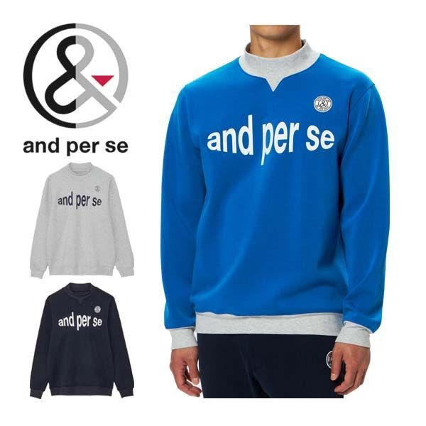 アンパスィ and per se ショットスムーザースウェット モックネック