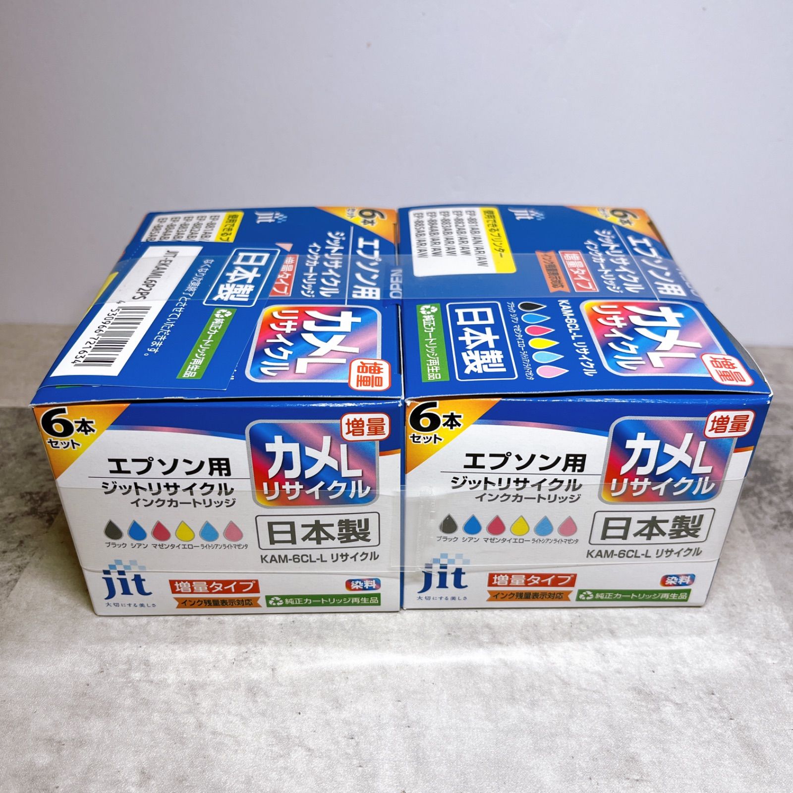 ジット エプソン(Epson) KAM-6CL-L(増量) 対応 6色セット リサイクル