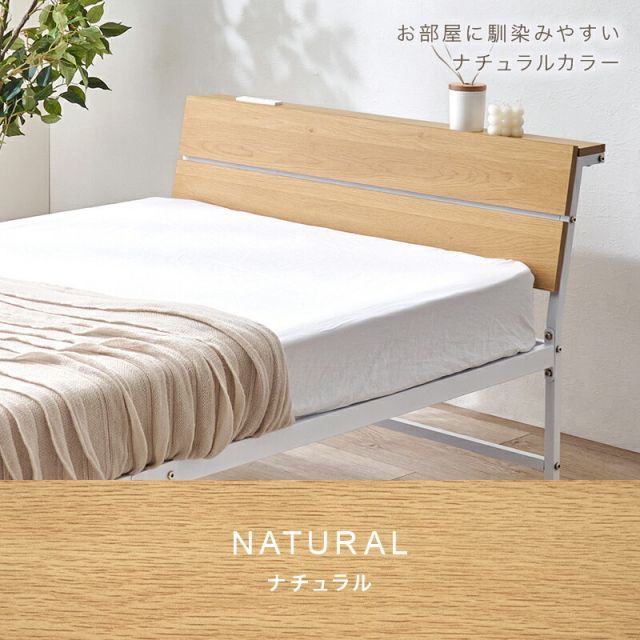 Bed シングルベッド - メルカリ