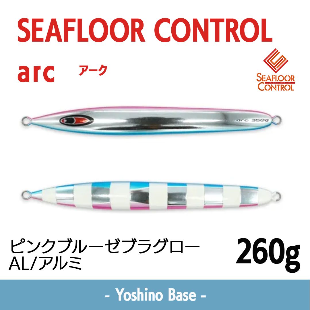 在庫限り特価 新品未使用】シーフロアーコントロール SEAFLOOR CONTROL