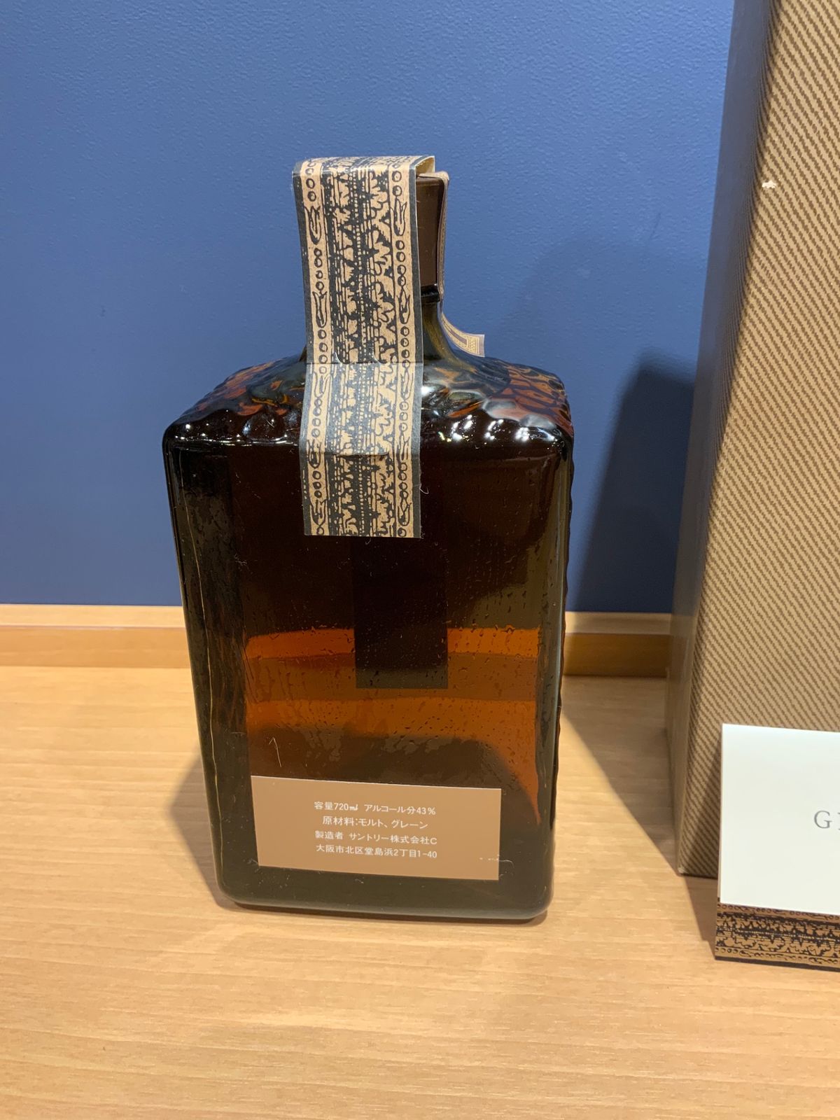 サントリーウイスキー グリーティング 720ml 43％ - メルカリ