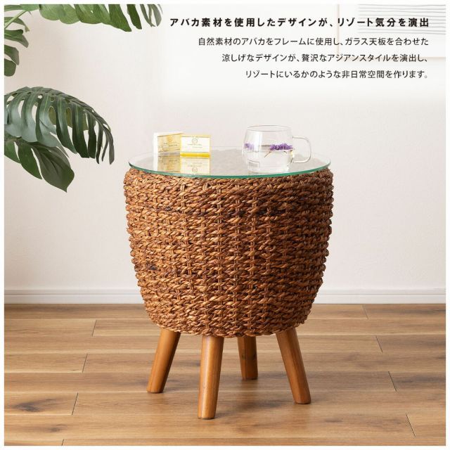 abaca side table アバカ サイドテーブル 東谷 サイドテーブル ナイト