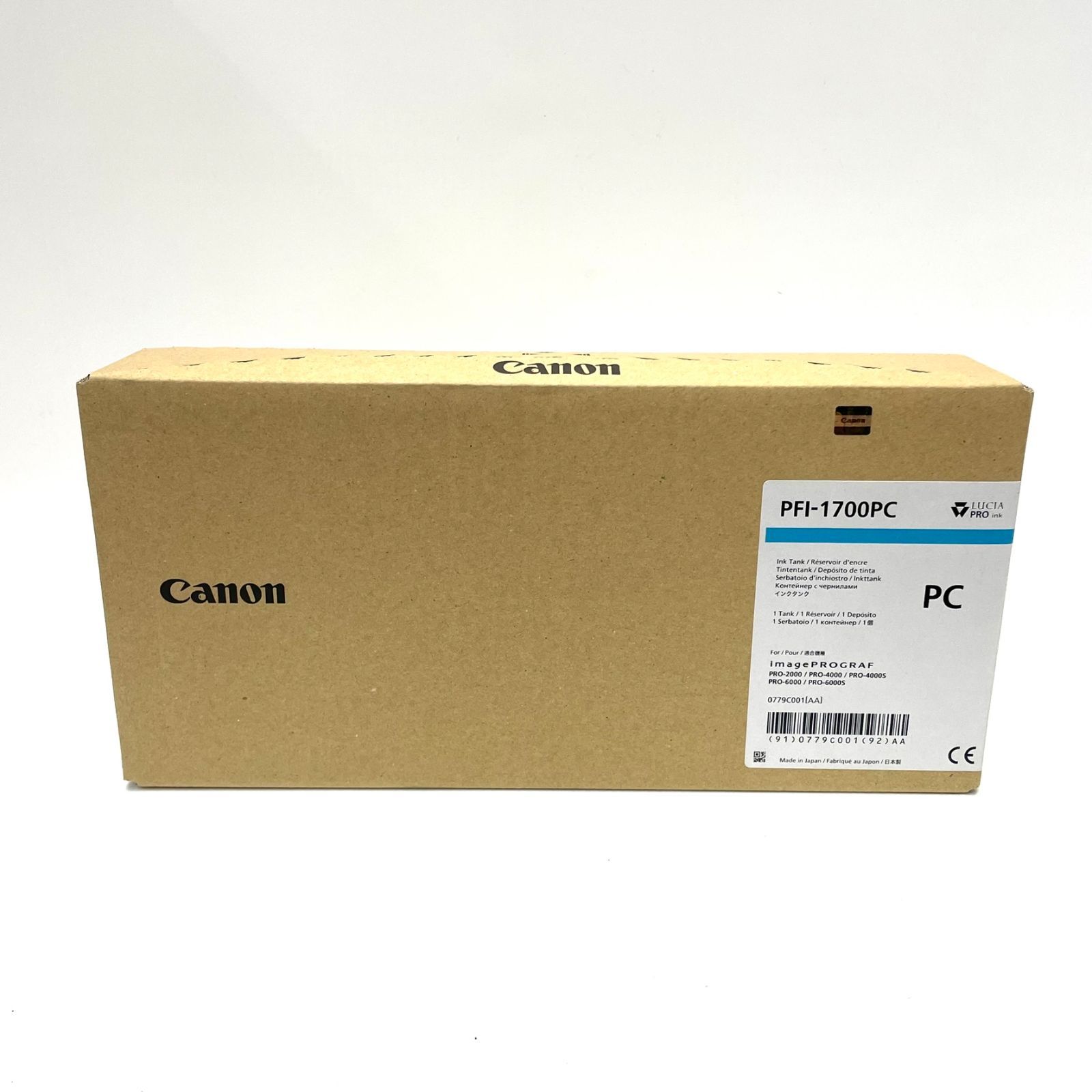 ♥ キャノン トナー PFI-1700 PC 1