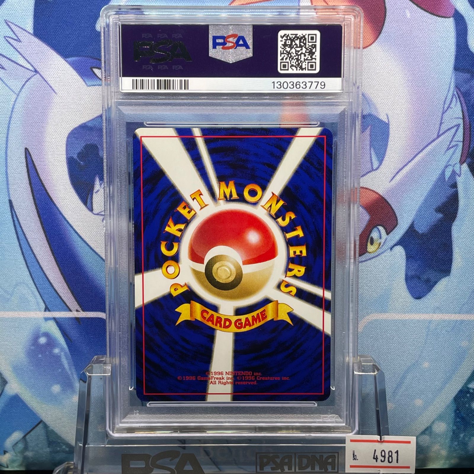 PSA8 ピチュー D 旧裏 NEO プレミアムファイル2 172 2000 - メルカリ