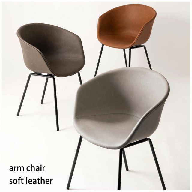 期間限定値下FUJIEI GOTANI CHAIR アームチェア 4脚セット 期間限定値