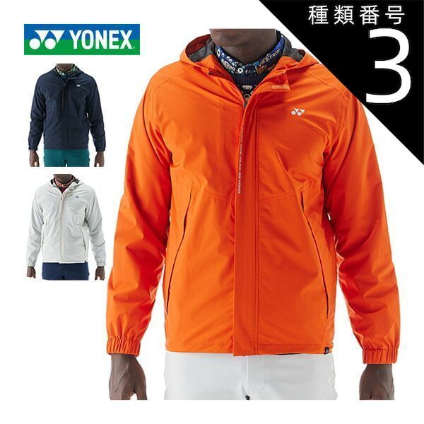 種類3：ネイビーブルー(019)/LL ヨネックス アクアブレーカー