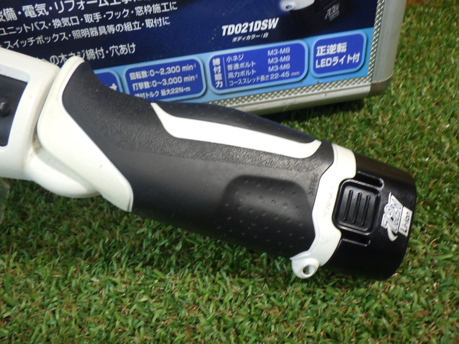 電気設備などの組み立てに