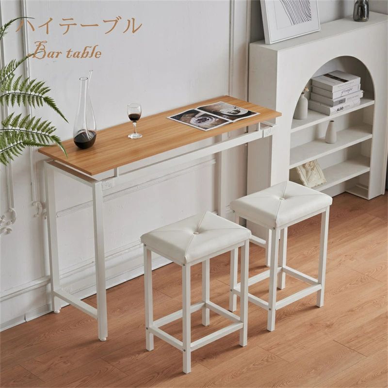 超人気！カウンターテーブル 3点セットおしゃれダイニングセット Natural 超人気！カウンターテーブル 3点セットおしゃれダイニングセット Natural