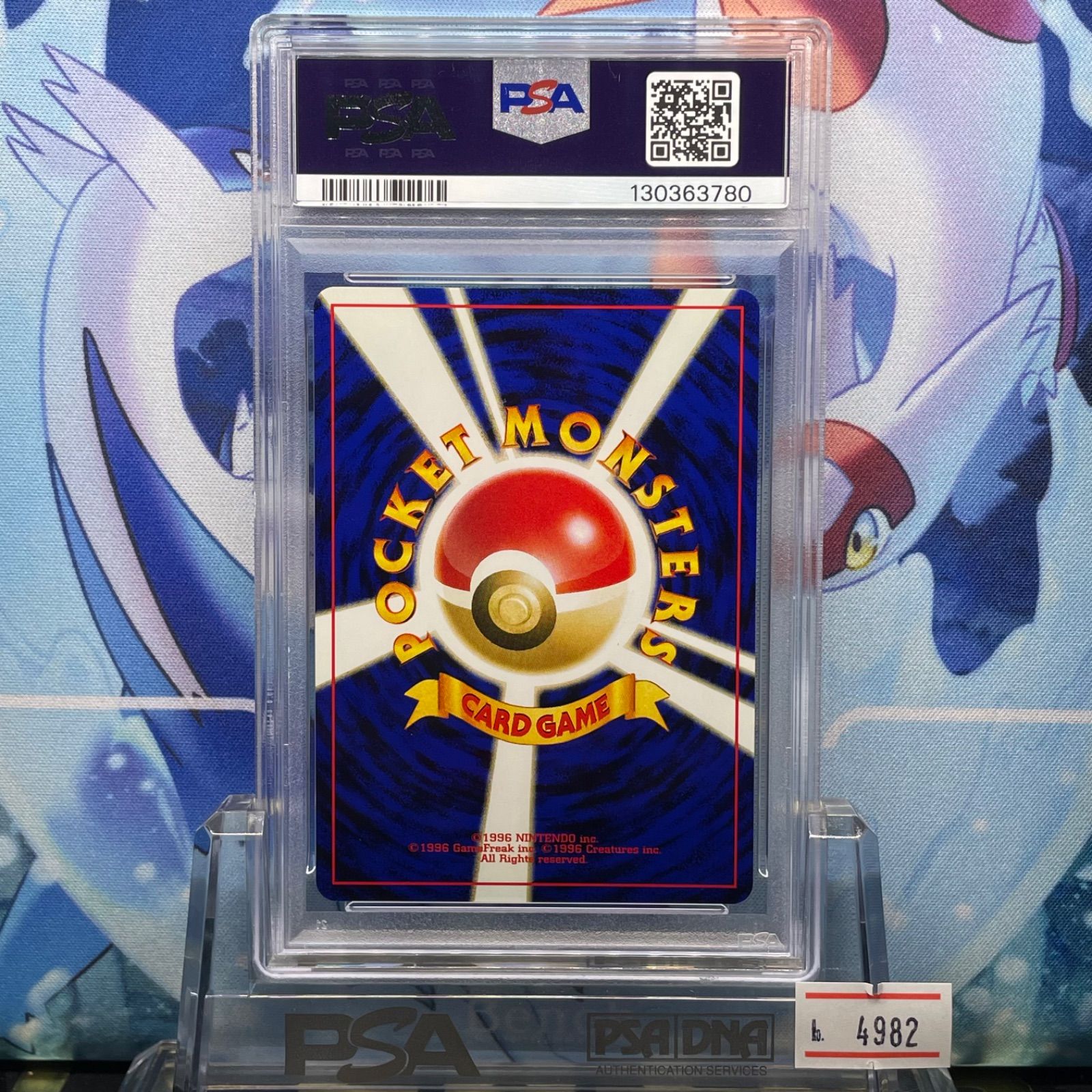 PSA9 エンテイ D 旧裏 NEO プレミアムファイル2 244 2000 - メルカリ