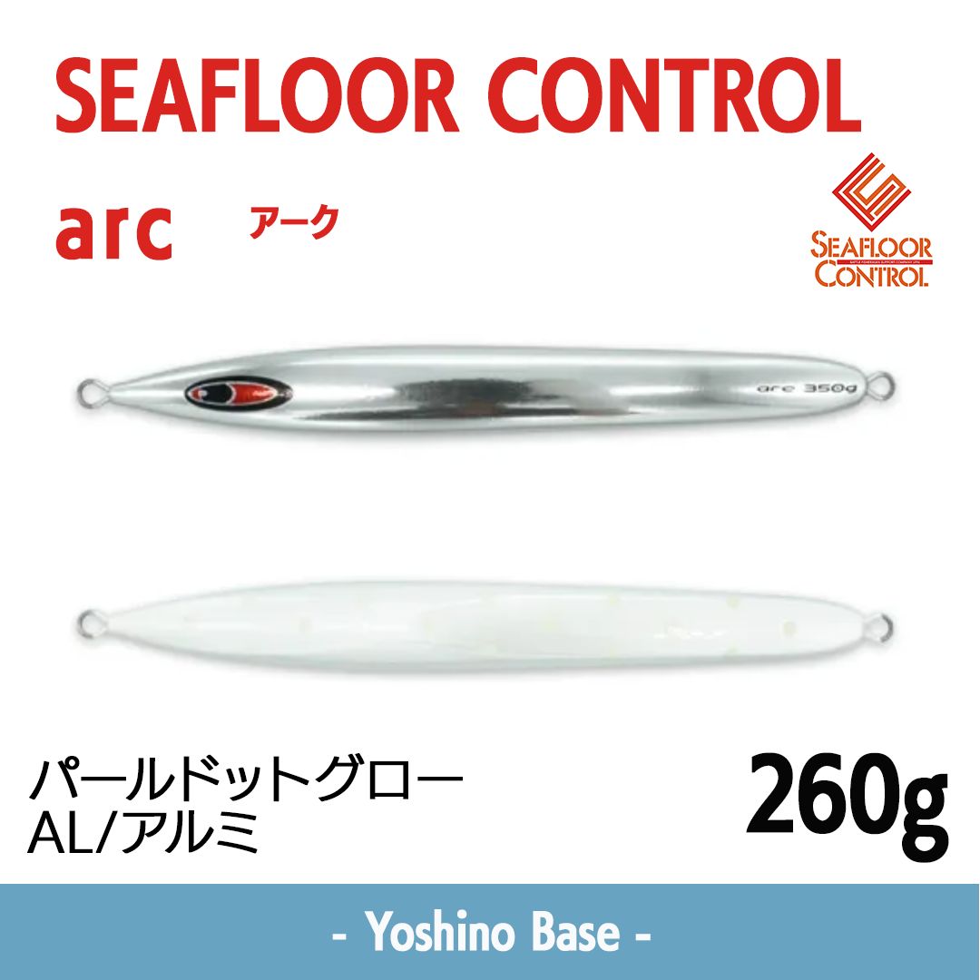 在庫限り特価 新品未使用】シーフロアーコントロール SEAFLOOR CONTROL