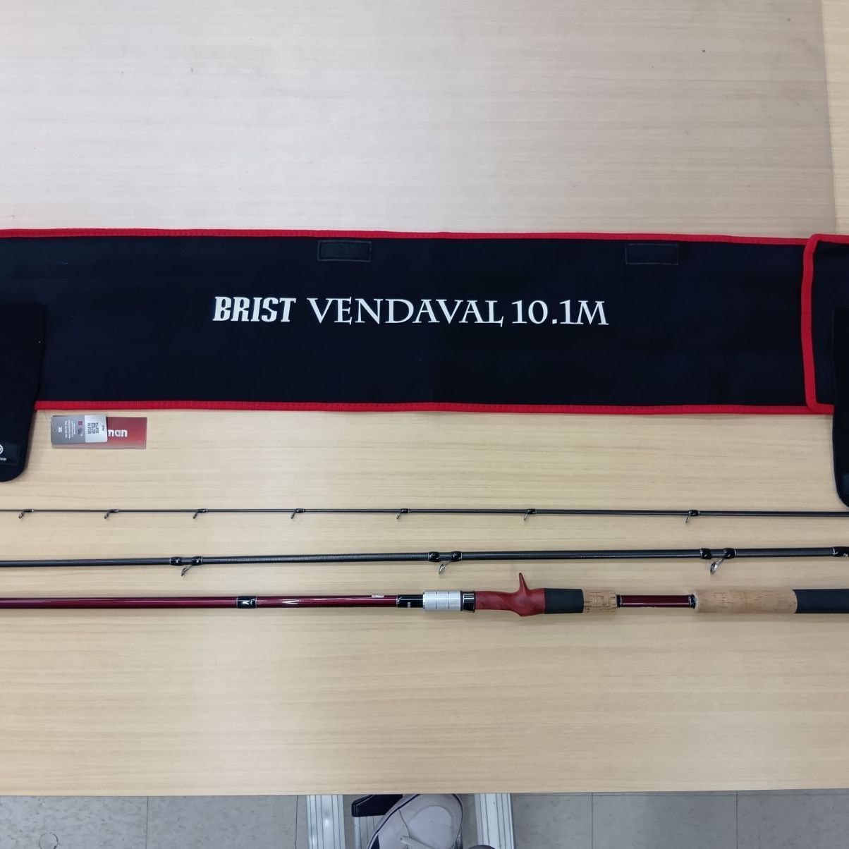 相模原橋本店 併売】フィッシュマン ブリスト ベンダバール 10.1M