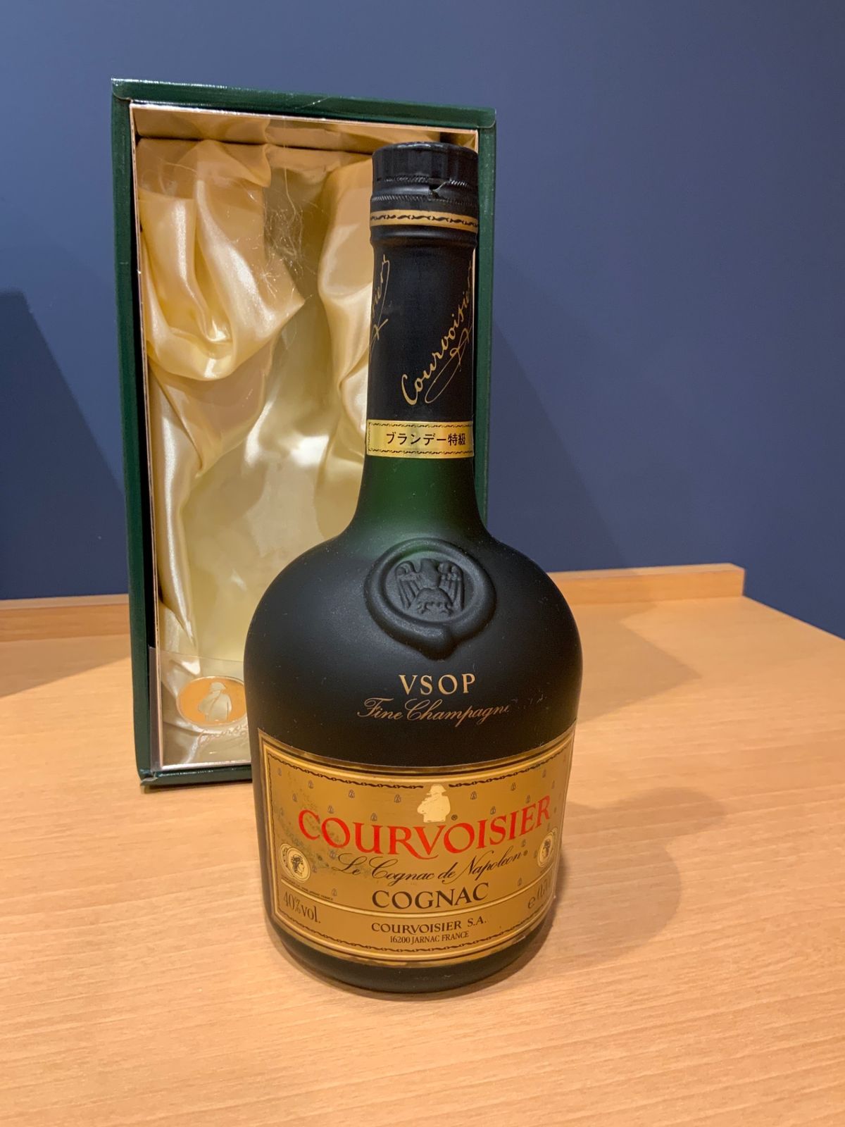 古酒 COURVOISIER VSOP Fine Champagne クルボアジェクルボアジェ