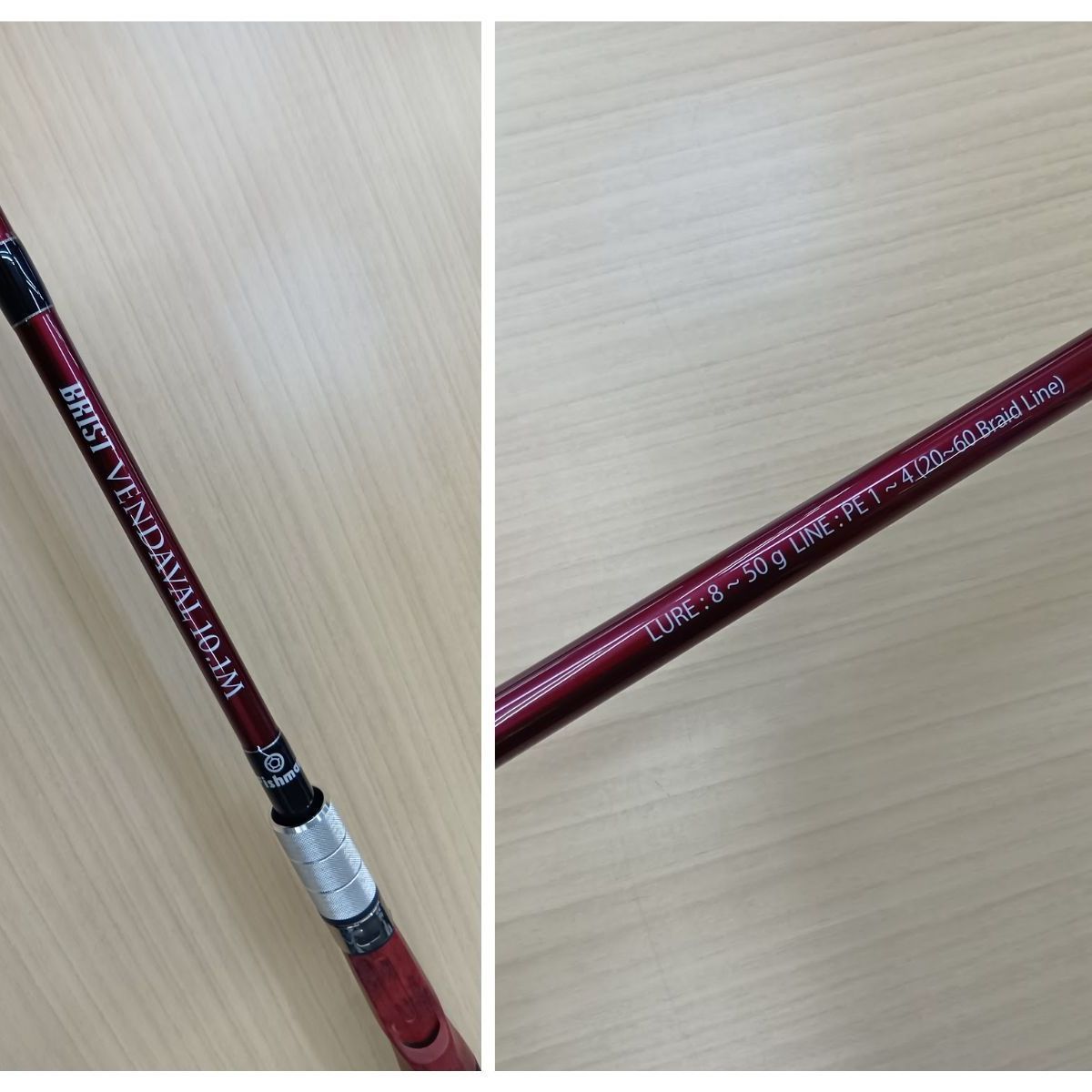 ベンダバール 10.1