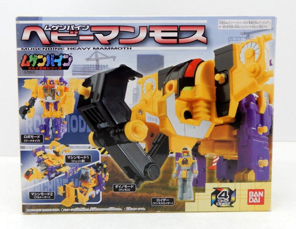 オバケのQ太郎 ？』無版権 貯金箱 人形 ポリ 昭和 レトロ おもちゃ パチ