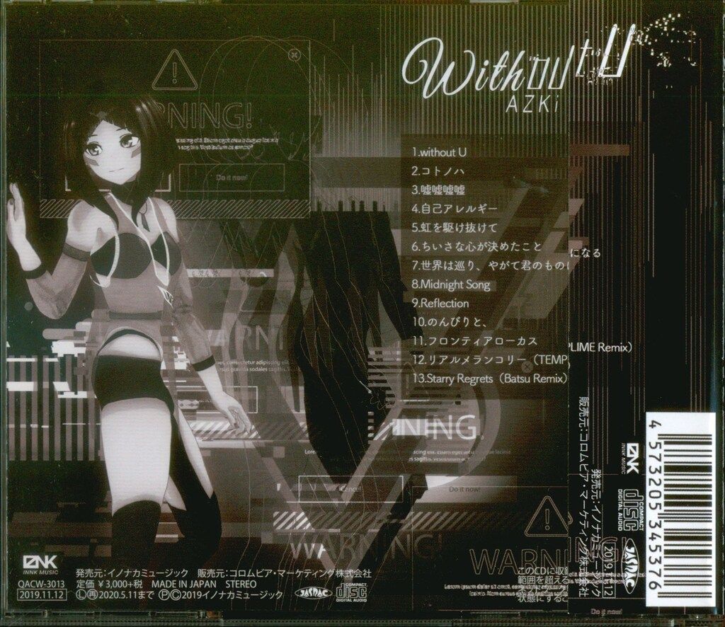 ネット/配信者CD AZKi without U Type-B - メルカリ