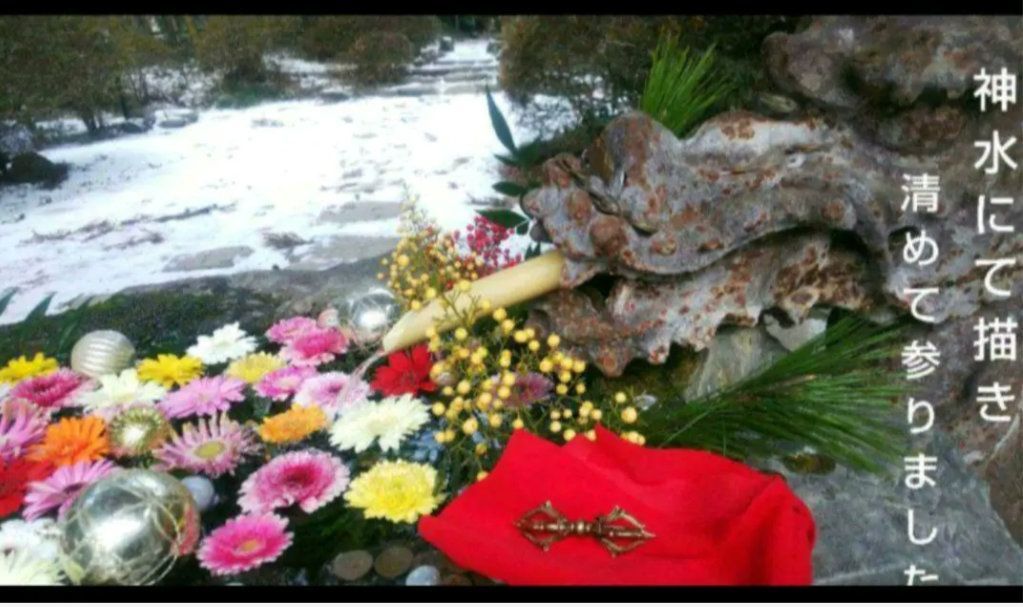 A2サイズ リビング対応 ＃一筆金龍 ＃最強開運 ＃ - メルカリ