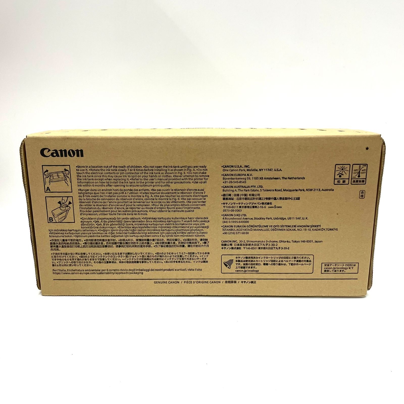 キャノン トナー