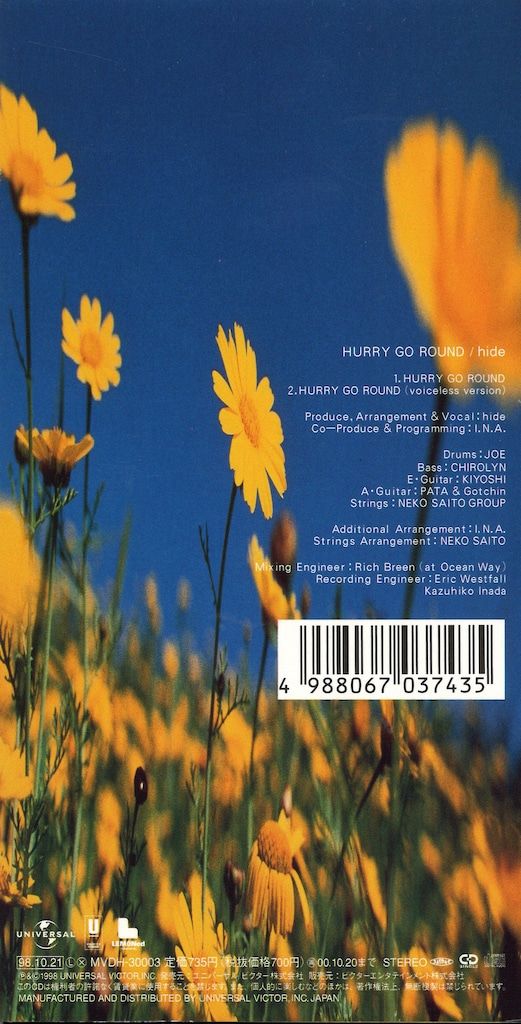 hide with Spread Beaver 8cmCD HURRY GO ROUND - メルカリ