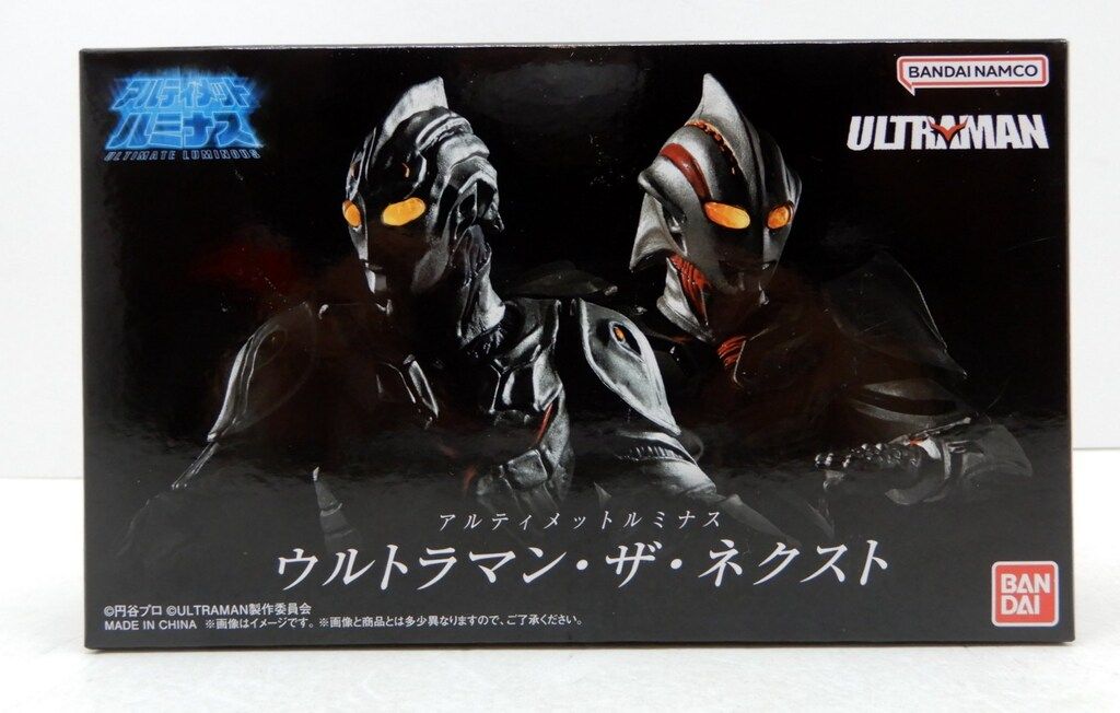 バンダイ アルティメットルミナス ウルトラマン ウルトラマン・ザ・ネクスト