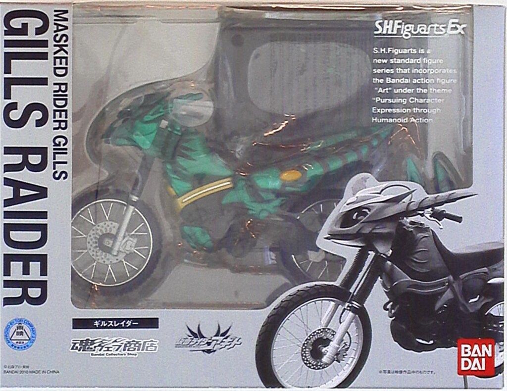 仮面ライダーアギト　ギルス　ギルスレイダー R/Cバイク バンダイ　未開封 仮面ライダーアギト ギルスレイダー【おもちゃ‼️】 - メルカリ