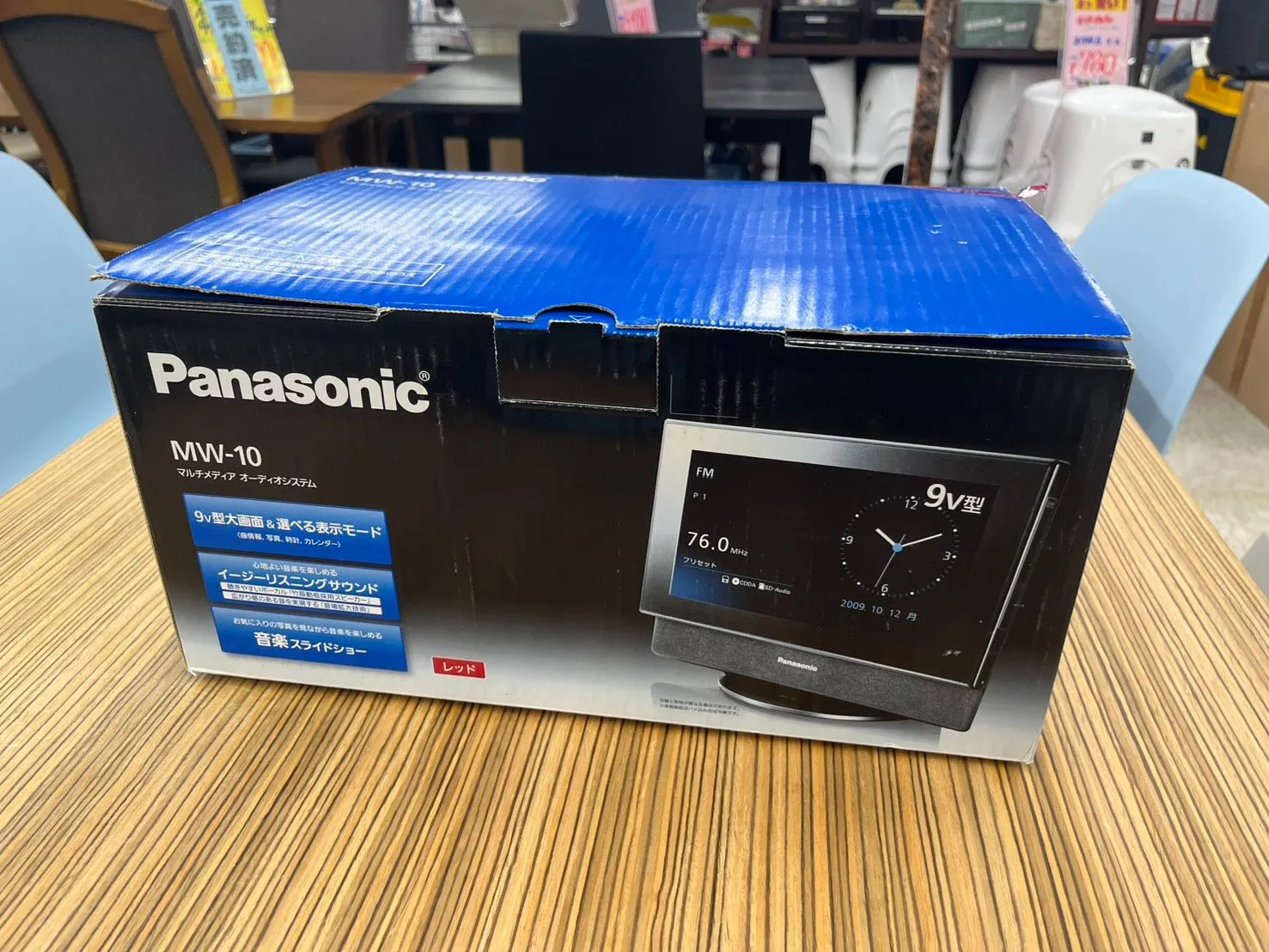 パナソニック マルチメディアオーディオシステム レッド MW-10-R