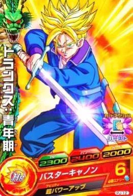 中古】ドラゴンボールヒーローズ PJ-12[P]：トランクス：青年期 - メルカリ