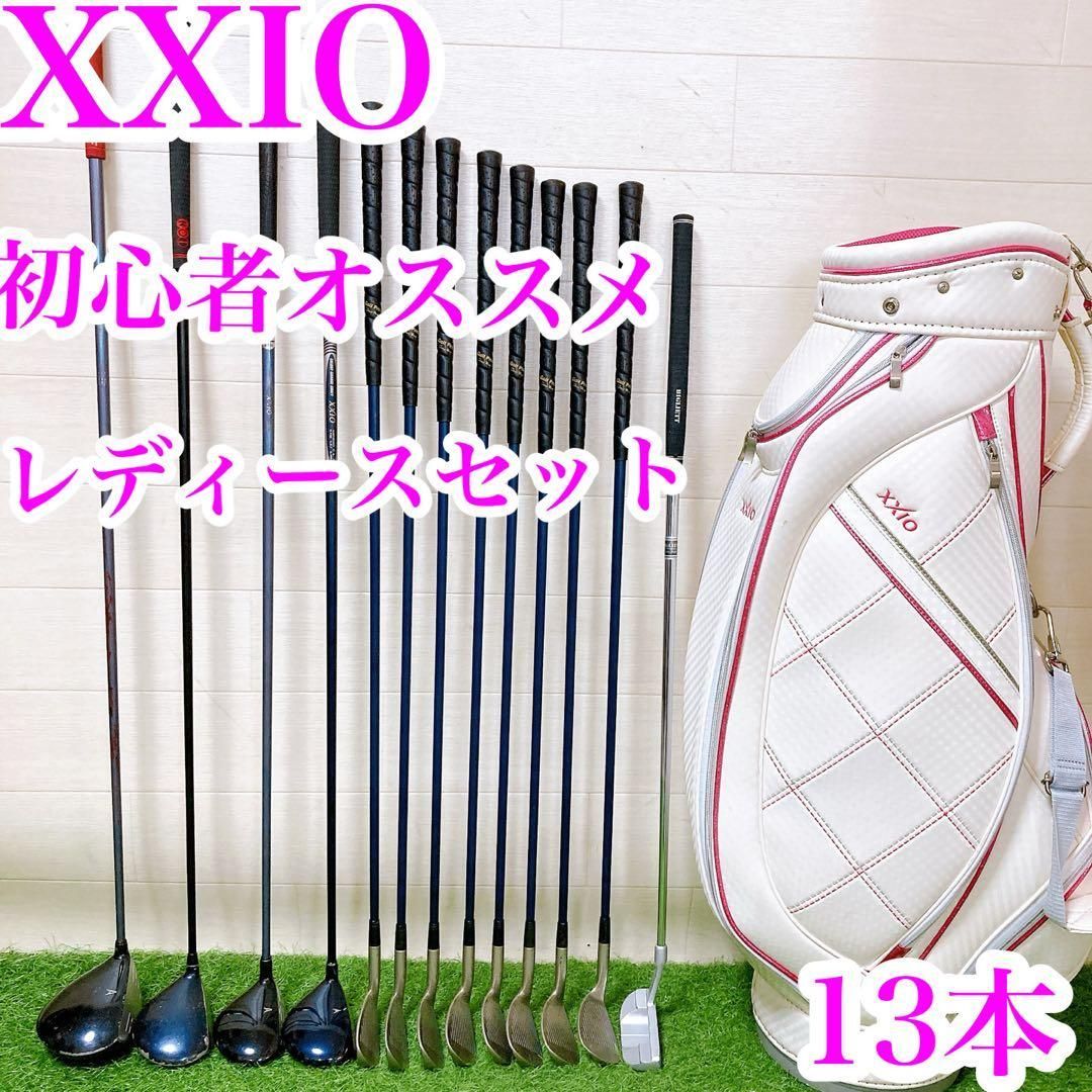 9 ゼクシオ 初心者オススメ ゴルフクラブセット レディース FLEX L