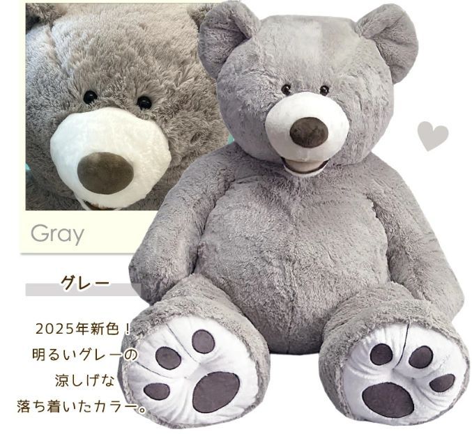新品 コストコ くま ぬいぐるみ 正規品 大きい 134cm クリスマス