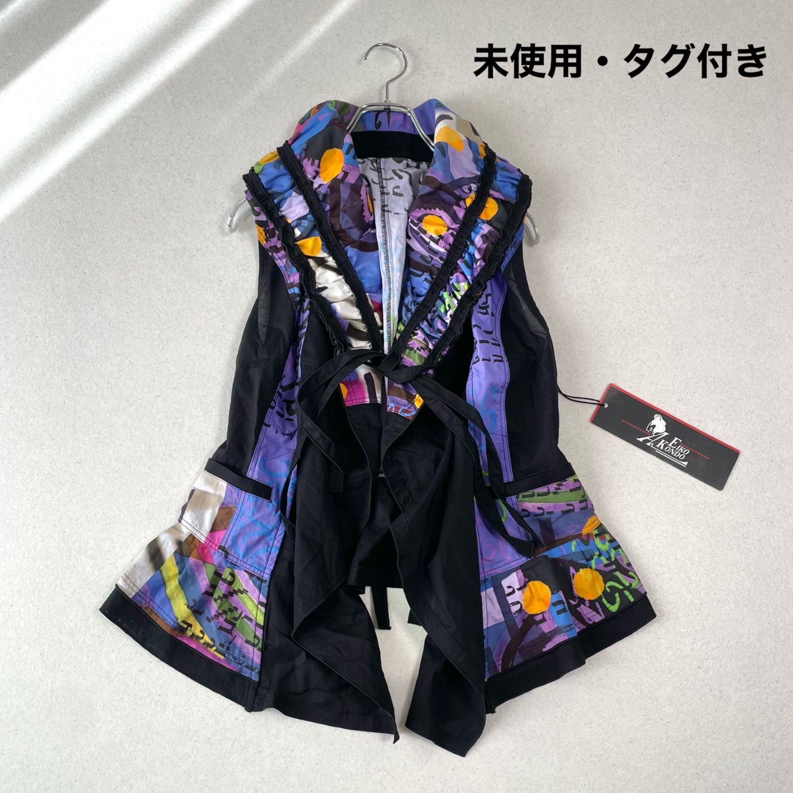 未使用品・タグ付き】EIKO KONDO エイココンドウ 女優襟 フリル リボン