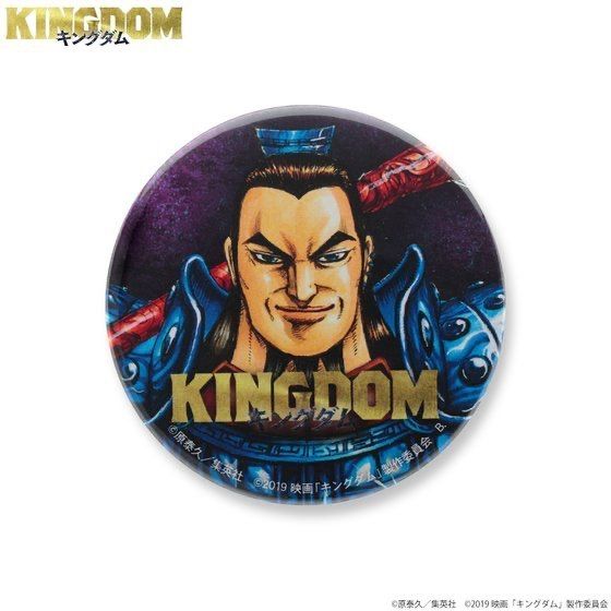 キングダム 缶バッジ 桓騎 王騎 蒙恬 羗廆 陽端和 政 王賁 信 キングダム 缶バッジ 桓騎 王騎 蒙恬 羗廆 陽端和 政 王賁 信