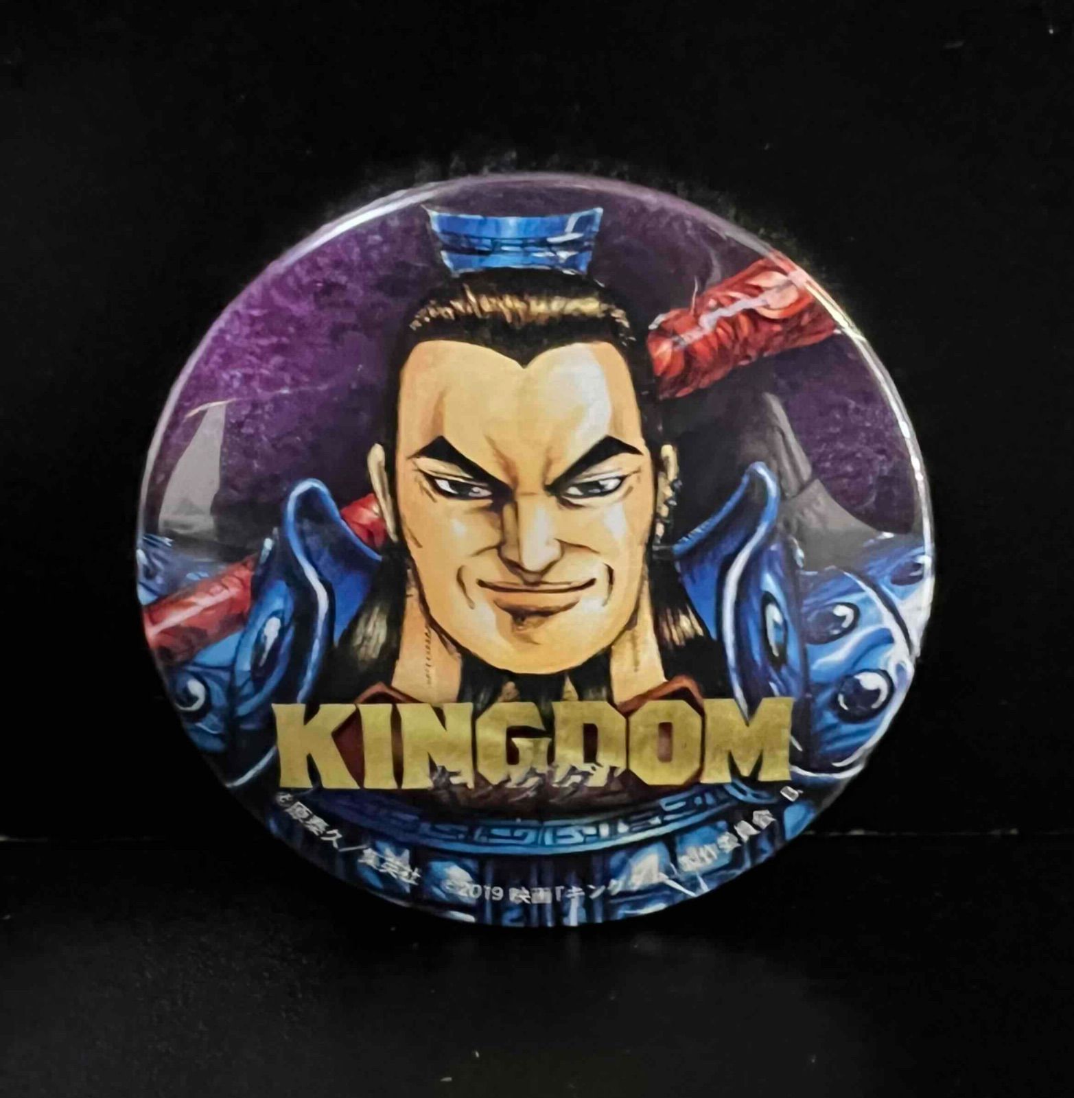 映画「キングダム」缶バッジA イラスト 3種セット（ 嬴政、河了貂、王