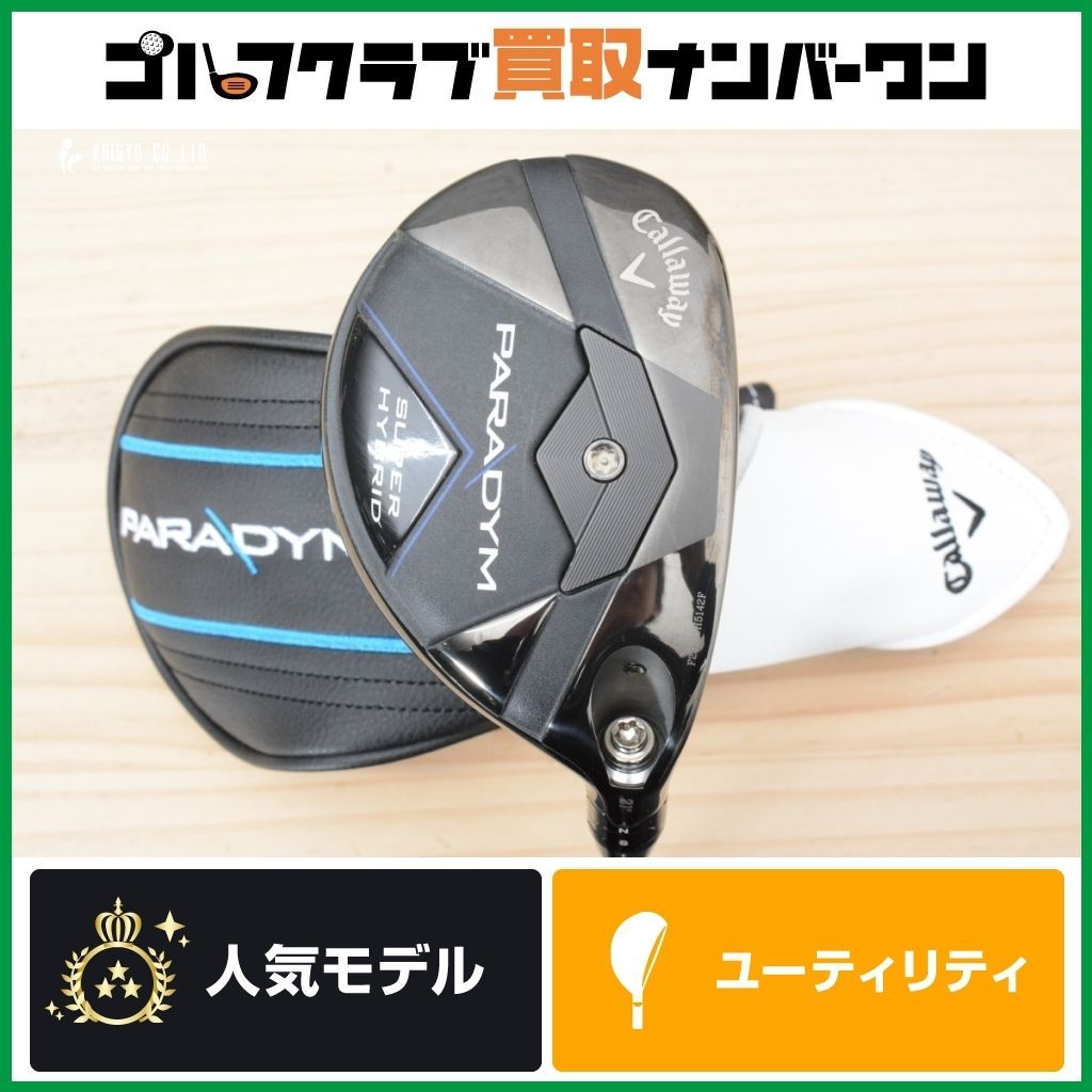 フルチタン】キャロウェイ PARADYM SUPER HYBRID ユーティリティ 4U 21