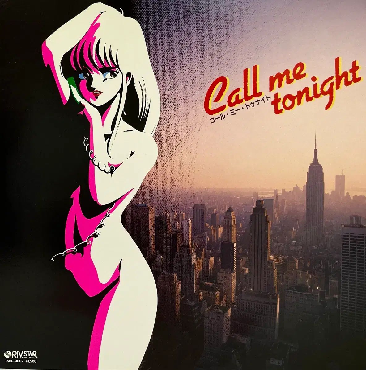 腫れ シティポップ コルメ 今晩 Call Me Tonight OST LP
