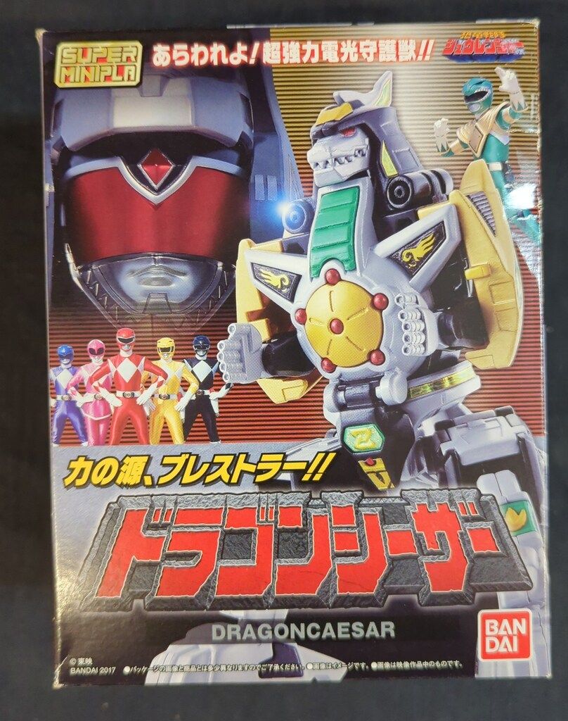 定番，高品質 バンダイ スーパーミニプラ 恐竜戦隊ジュウレンジャー ドラゴンシーザー その他